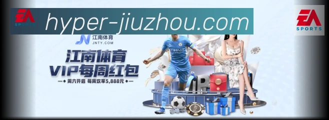 体育数据展示